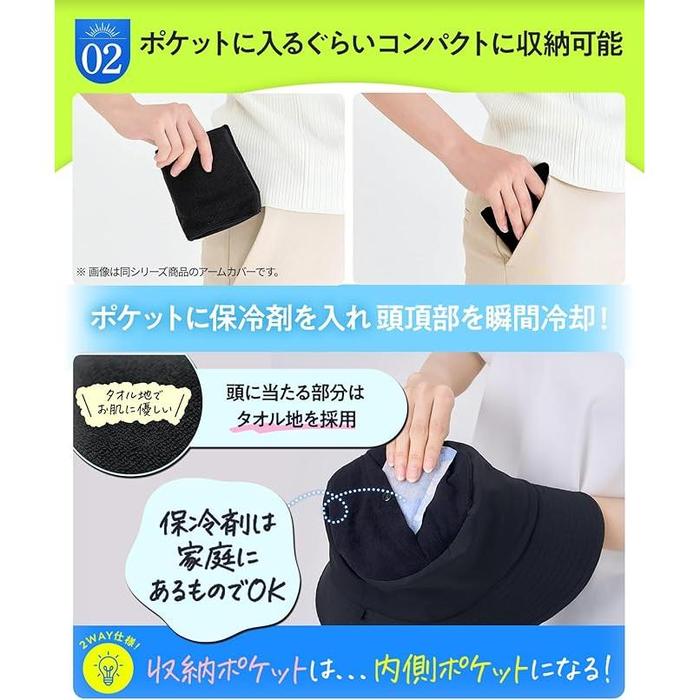 Glamorous Spats U-Pocket UV Hat – 100% UV Protection Cooling Mask with Ice Pack Pocket (Black)