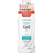 Curel Fabric Softener – Gentle Clothing Care for Dry Sensitive Skin 500ml