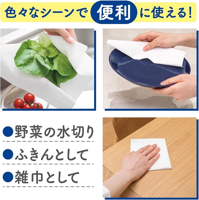 Toallas de papel de cocina reutilizables y lavables Scottie – 70 hojas, 1 rollo