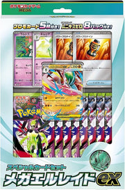 Pokémon Kaartspel MEGA Special Kaart Set Mega Gallade ex (Japans)
