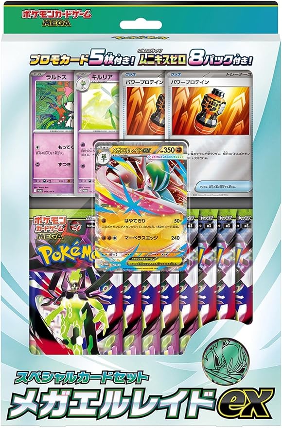 NUEVAS LLEGADAS TODAS