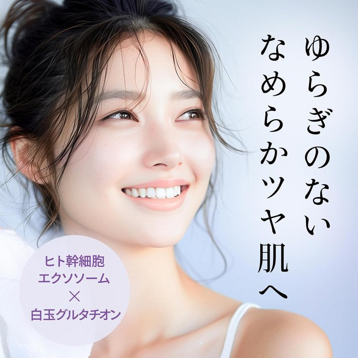 Make.iN EXOSOME + GLUTATHIONE 30Days Face Mask | Advanced Skincare with Exosome, Human Stem Cells, Glutathione, Ceramides, CICA, EGF, FGF 30sheets [No Alcohol]