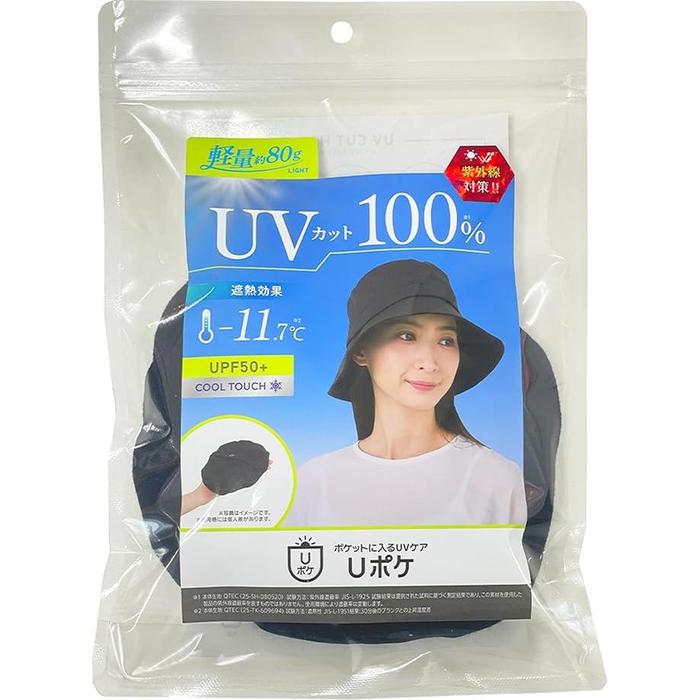 Glamorous Spats U-Pocket UV Hat – 100% UV Protection Cooling Mask with Ice Pack Pocket (Black)