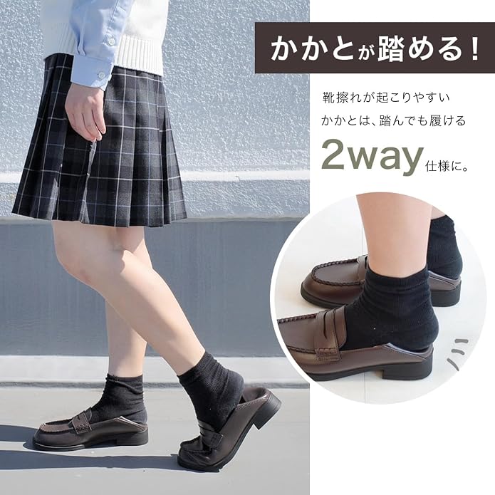 AmiAmi 2-Way Dames School Loafers – Zachte Faux Leren Instap Schoenen