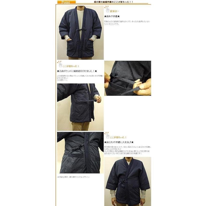 WATANOSATO Kurume Pongee Hanten Jacket for Men – Oversized XL