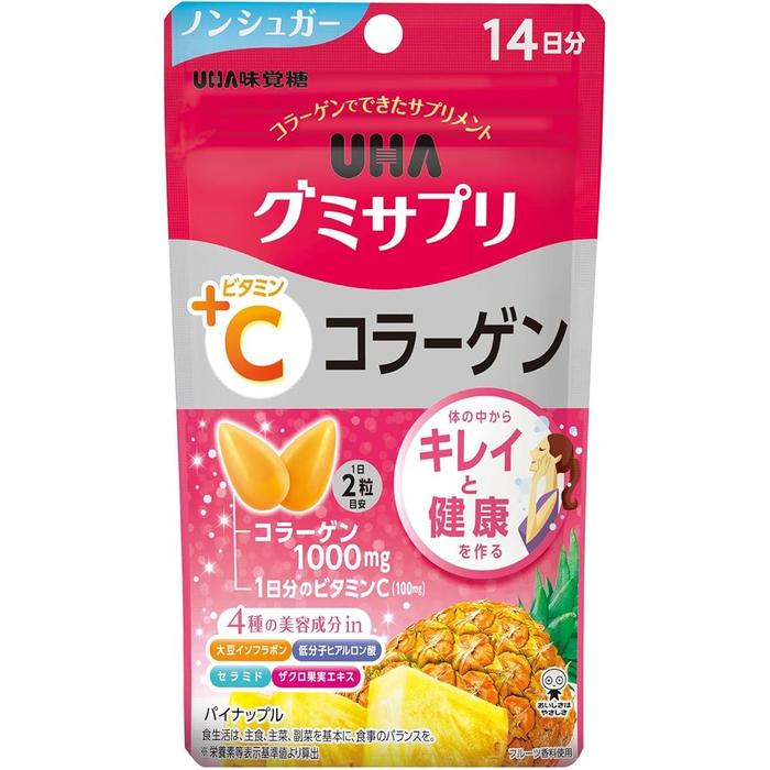 UHA Gummy VC + Collagen – Pineapple Flavor, 14-Day Supply (Beauty Ingredients)