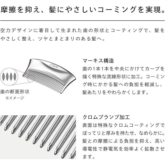 ReFa MARQUISE COMPACT Comb and Mirror Set with Magnetic Case