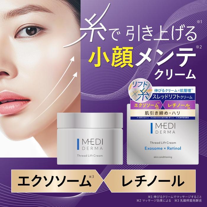 MEDIDERMA Thread Lift Cream – Lifting & Firming Cream with Exosomes and EGF Anti-Aging Moisturizer 60g [With alcohol]