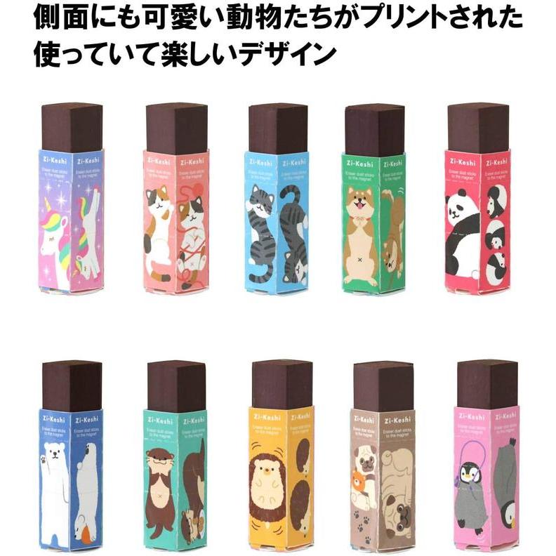 KUTSUWA Magnetic Eraser – Pastel Animal | Magnetic Dust-Collecting Eraser