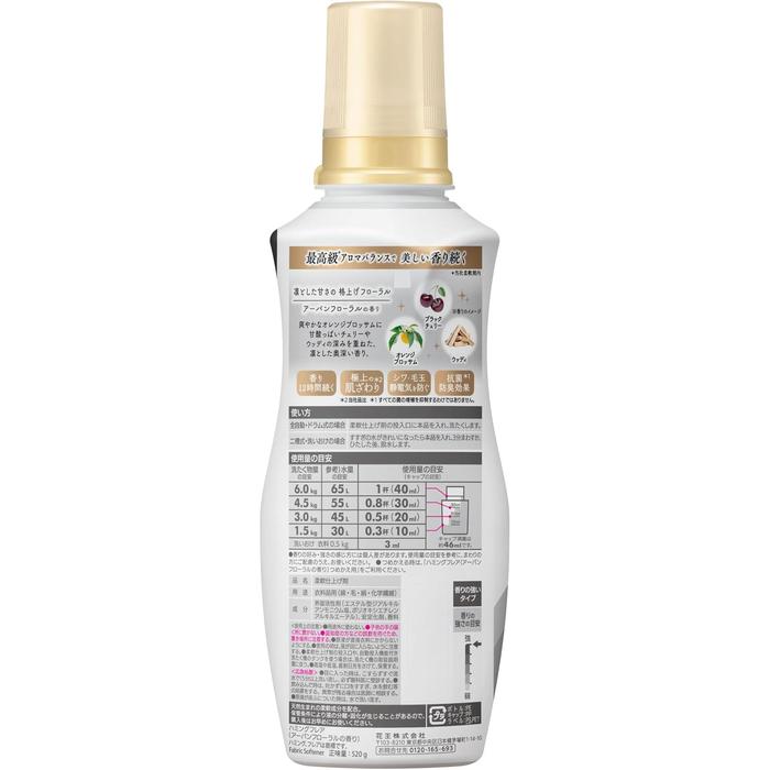 Humming Flair Urban Floral Fabric Softener – Diamond Aroma Formula 520g