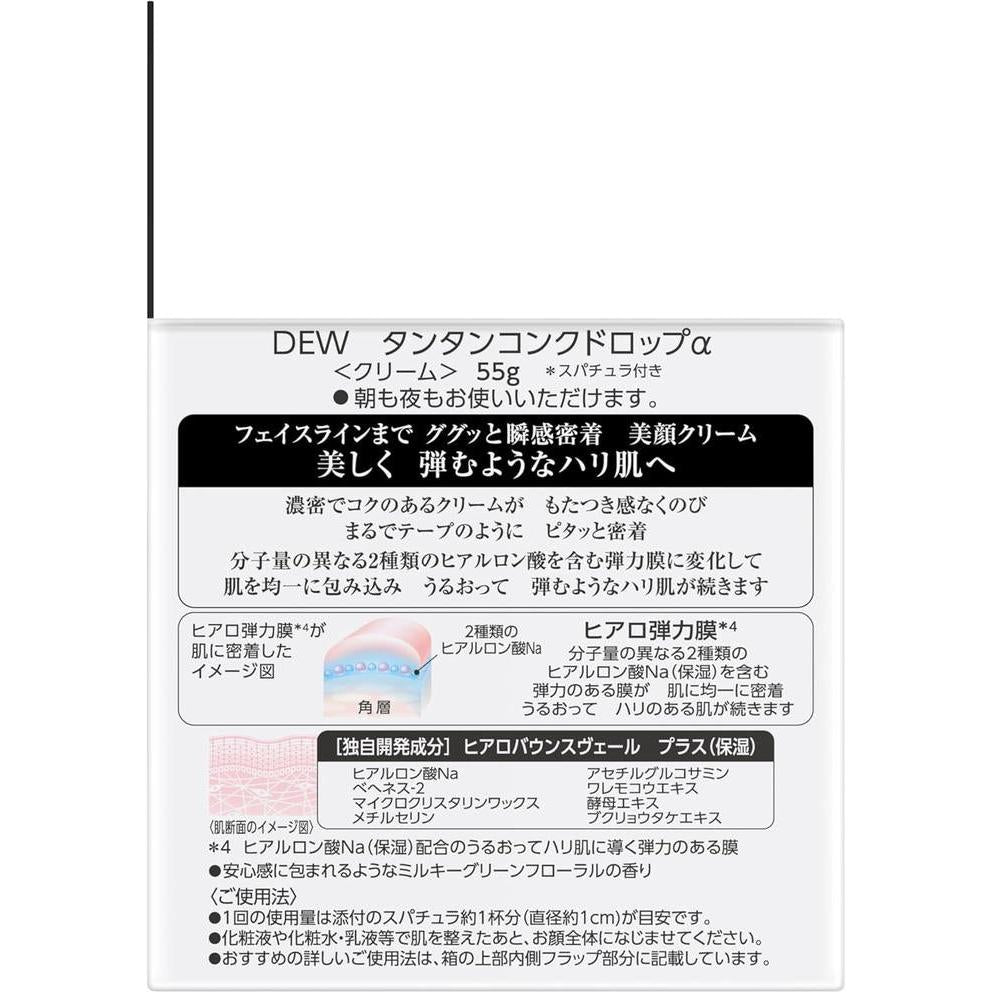 DEW Tantan Concentrate Drop α – Firming Moisturizing Face Cream with Hyaluronic Acid 55g [With alcohol]