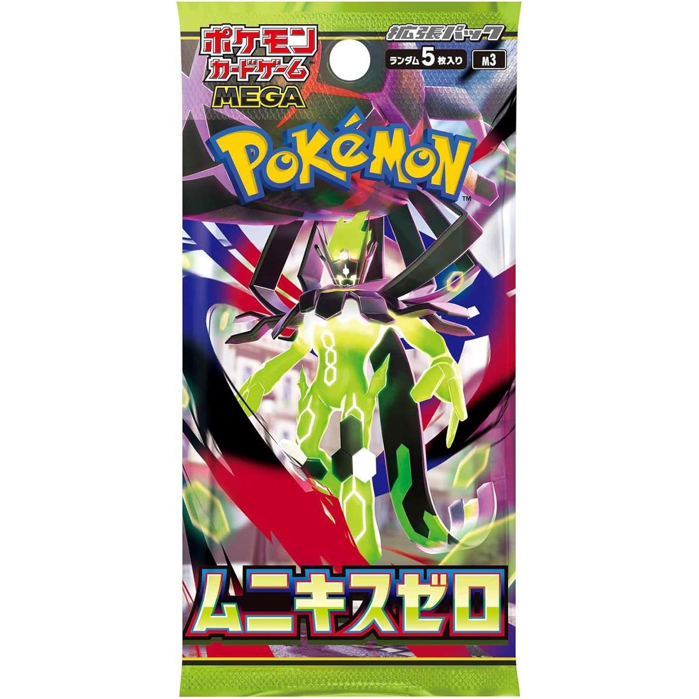 Pokemon Card Game MEGA Expansion Pack Munix Zero Booster Box – 30 Packs (Japanese)