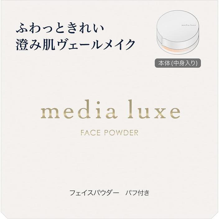 KANEBO media luxe 透亮蜜粉 14g – Lucent 透明感鬆粉定妝粉 [無酒精]