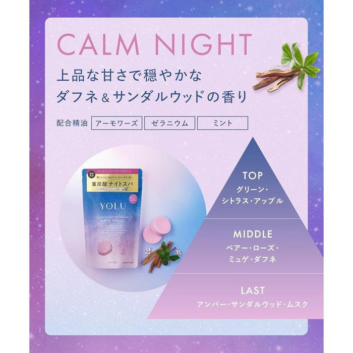 YOLU Calm Night Dreaming Bath Tablets - Relaxing Aromatic Bath Bombs for Ultimate Self-Care (6 Tablets) [Alcohol-free]
