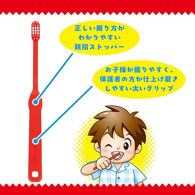Bandai Super Mario Kids Toothbrush Set – 3 Pieces