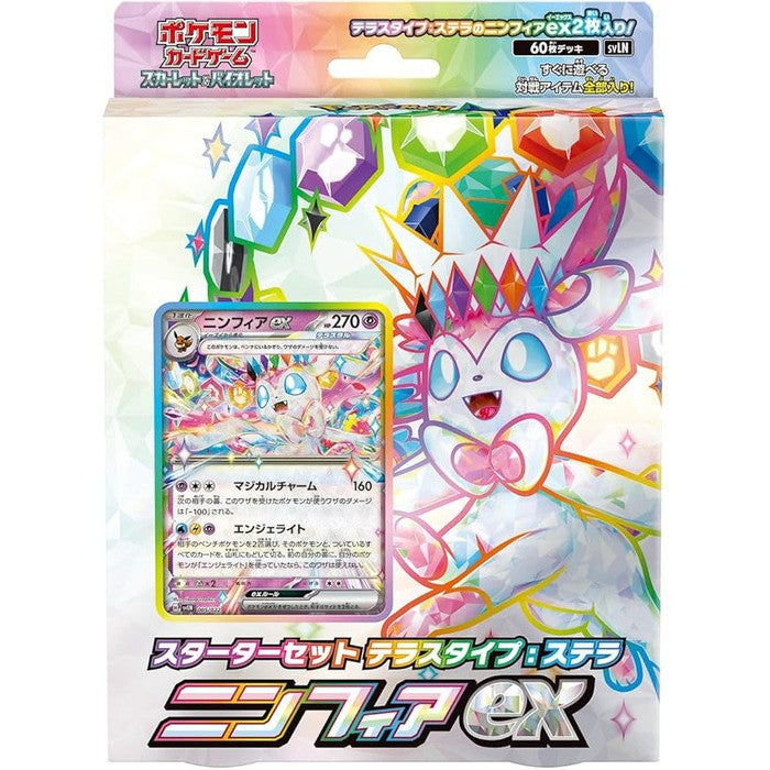 Pokemon Card - [Scarlet & Violet Starter Set] Terra Type: Stella, Nymphia ex (60 Cards)