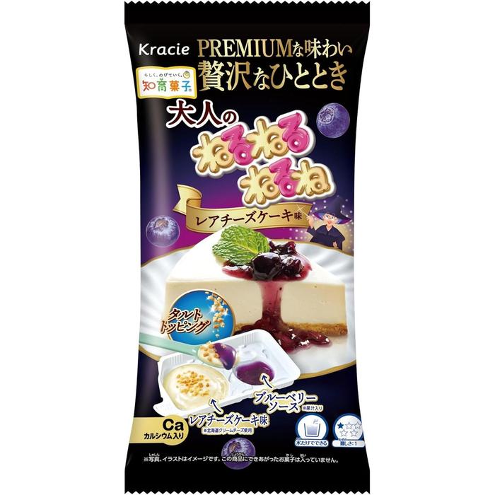 Kracie Premium NeruNeruNeruNe Rare Cheesecake Flavor 19g – Adult DIY Japanese Candy