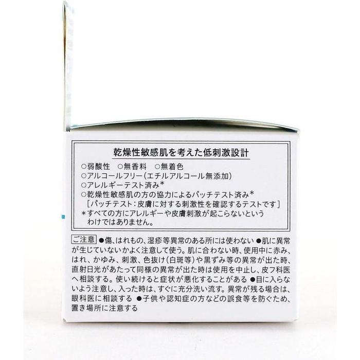Curel Moisture Repair Eye Cream – Ceramide Care Firming Eye Cream, 25g[Alcohol-free]