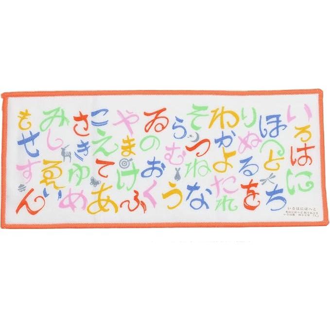 Yamamoto Hitoto Shoten Microfiber Handkerchief for Glasses, Smartphones & Lenses – Made in Japan