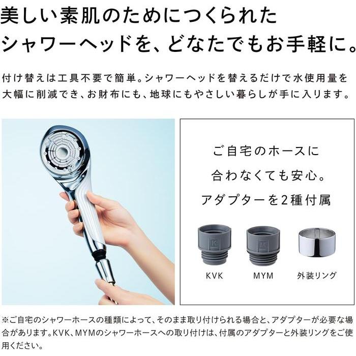 ReFa FINE BUBBLE U Shower Head for skin care