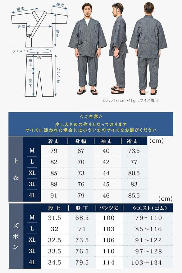 nicolyfam Kimono Samue Chijimi Takashima japonais – 100 % coton, fabriqué au Japon