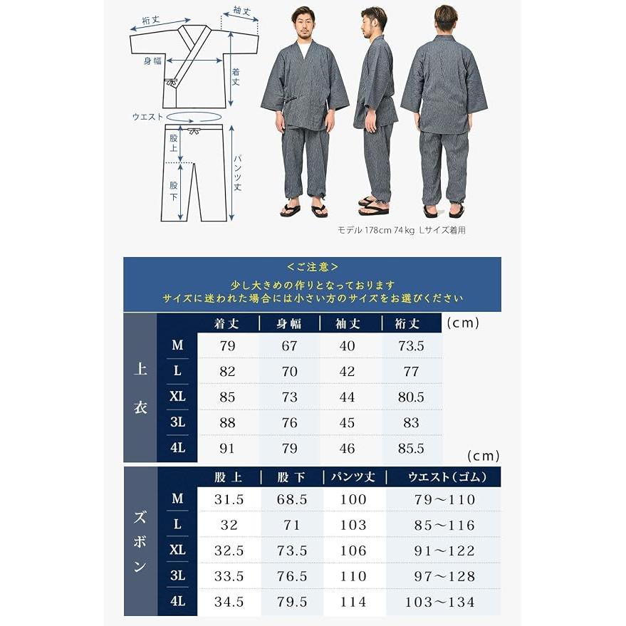nicolyfam Samue Chijimi Takashima japonés – 100% algodón, hecho en Japón