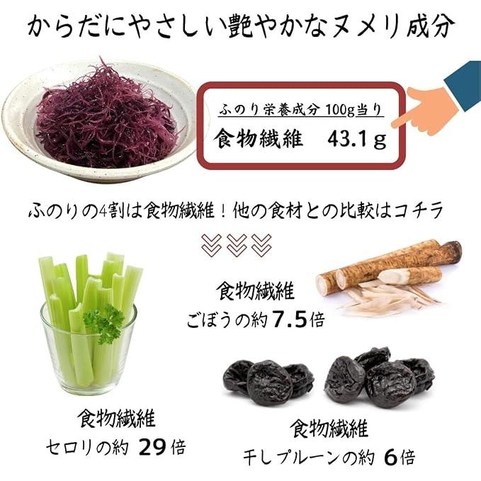Kaisou Honpo Getrocknete Funori-Algen 80g – Natürliche Algen aus der Präfektur Mie, Japan