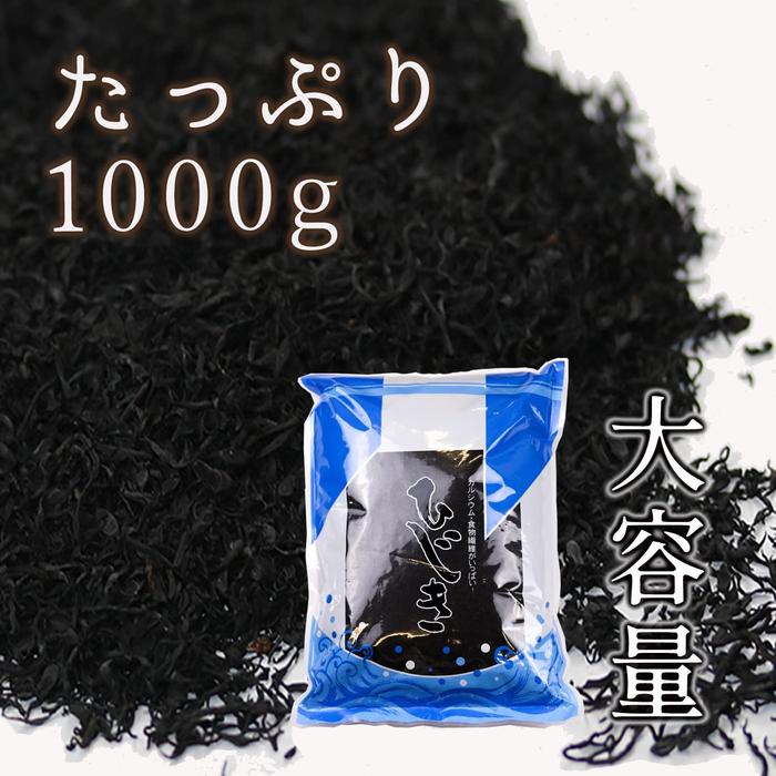 Ocean Bussan getrocknete Hijiki-Sprossen 1 kg