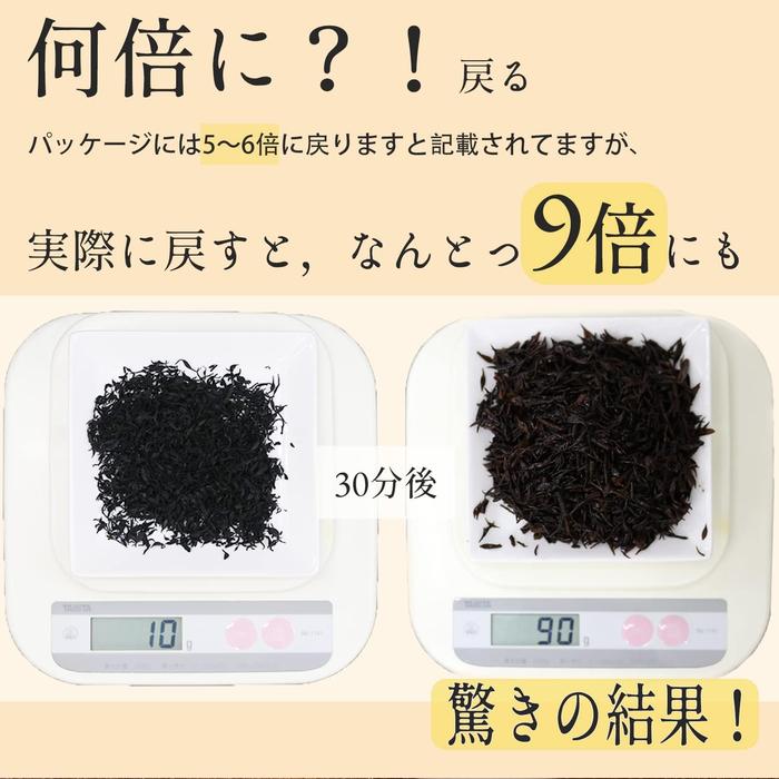 Ocean Bussan getrocknete Hijiki-Sprossen 1 kg