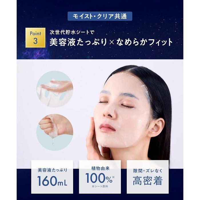 YOLU Skin Overnight Hydra Sheet Mask Clear – Brightening Night Face Mask with Arbutin,Vitamin C, CICA,Glutathione (No Alcohol)