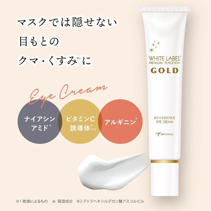 White Label Gold Placenta - PREMIUM VERSION! Rejuvenating cream for wrinkles and dark circles under the eyes 25g [Alcohol-free]