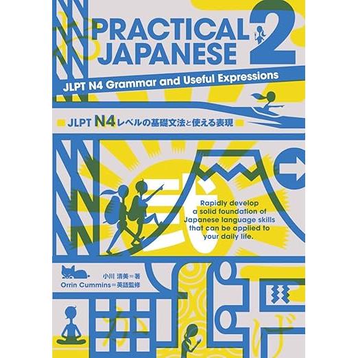 PRACTICAL JAPANESE 2: JLPT N4 Grammar and Useful Expressions – Intermediate Japanese Learning Book