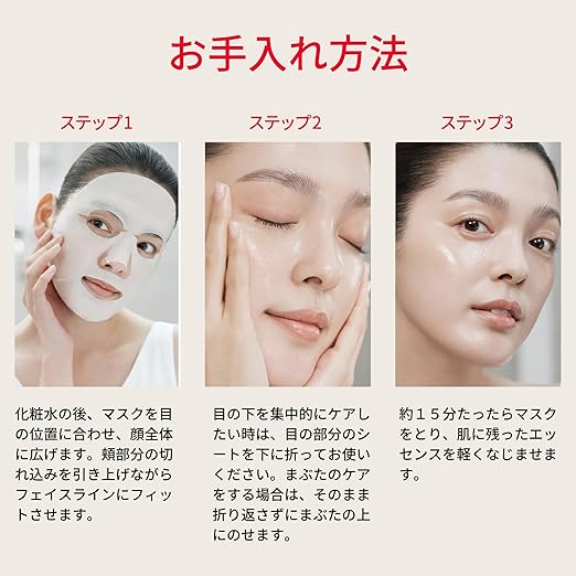 SK-II Skin Signature 3D Redefining Mask (6 Sheets) – Lifting & Firming Sheet Mask with Pitera™ and Niacinamide | Intensive Moisturizing Anti-Aging Mask［Alcohol-free]