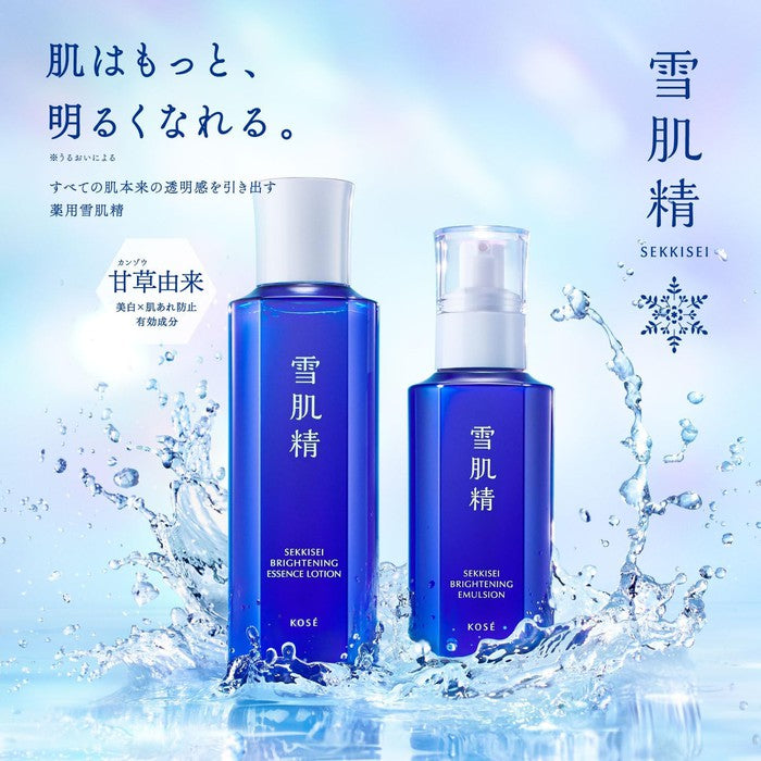 SEKKISEI - (Dermocosmetics) brightening emulsion/serum 140ml [With Alcohol]