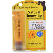 Natural Honey Lip - Moisturizing and healing lip serum 10g [Alcohol-free]