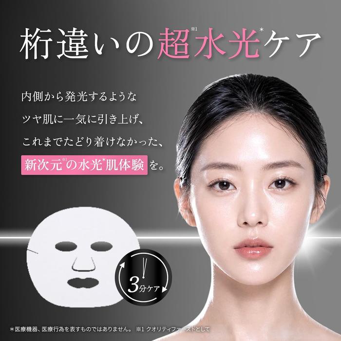 KVALITET 1st DERMA LASER PRO Super Glow Sheet Mask – 5 PDRN & Vitamin C, 7 Ark [Alcohol-free]