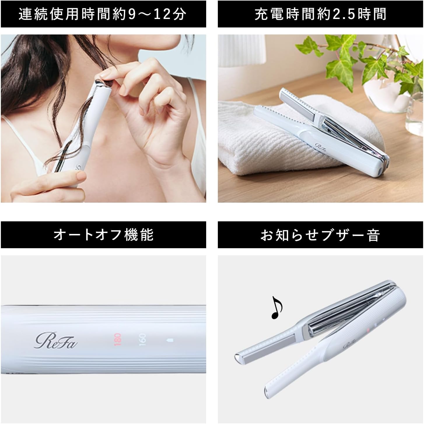 ReFa FINGER IRON ST Trådløs Mini Hårglatter – USB-C Oppladbar