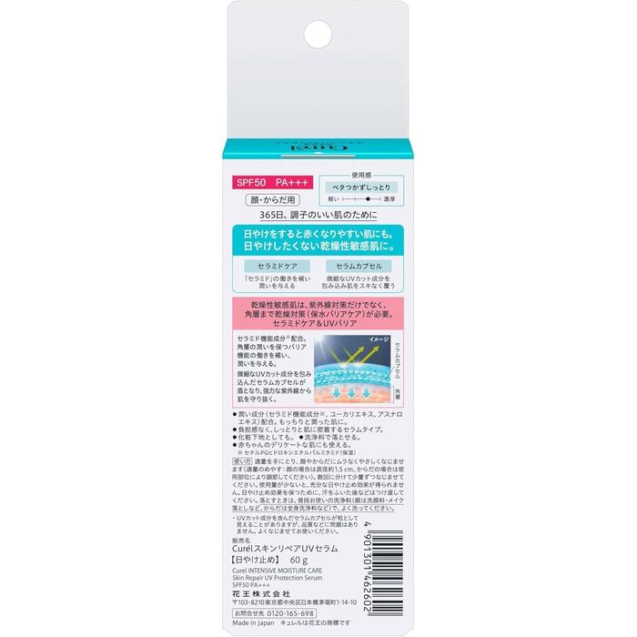 Curel Intensive Moisture Skin Repair UV Serum – SPF50 PA+++ 60g [Alcohol-free]