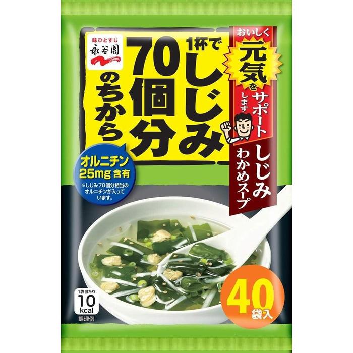 Nagatanien Shijimi Wakame Soup Instant Clam Seaweed Soup 40 Servings