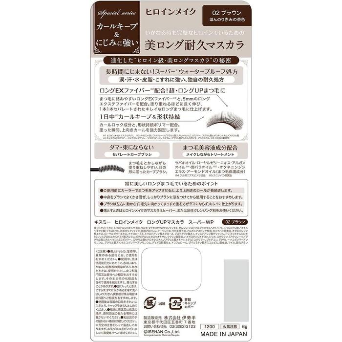Heroine Make Long Up Mascara Super WP – Waterproof Mascara 6g [Alcohol-free]