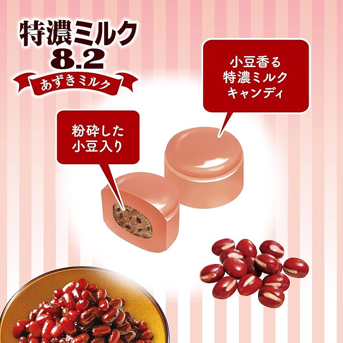 UHA Mikakuto Functional Candy Extra Rich Milk 8.2 Azuki Milk with GABA – 93g