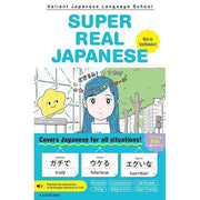 SUPER REAL JAPANESE – Learn Natural Everyday Japanese