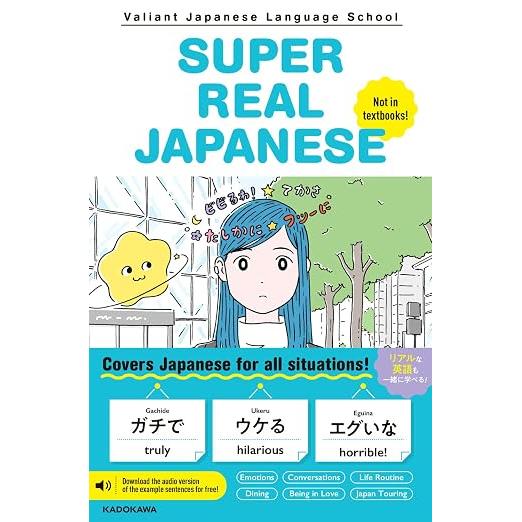 SUPER REAL JAPANESE – Learn Natural Everyday Japanese
