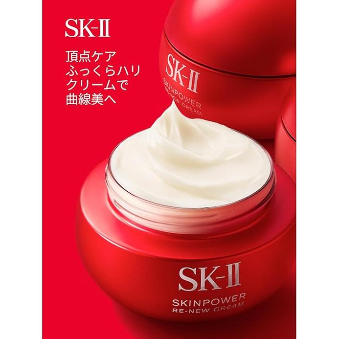 SK-II Skin Power Airy Cream – Advanced Renewal Moisturizer with Pitera™, Peony Extract & Cumulic Acid (50g / 80g) [With Alcohol]