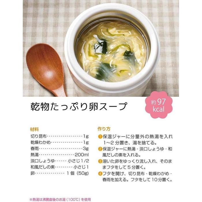Skater Antibacterial Vacuum Insulated Soup Jar – 300 ml (Kiki’s Delivery Service)