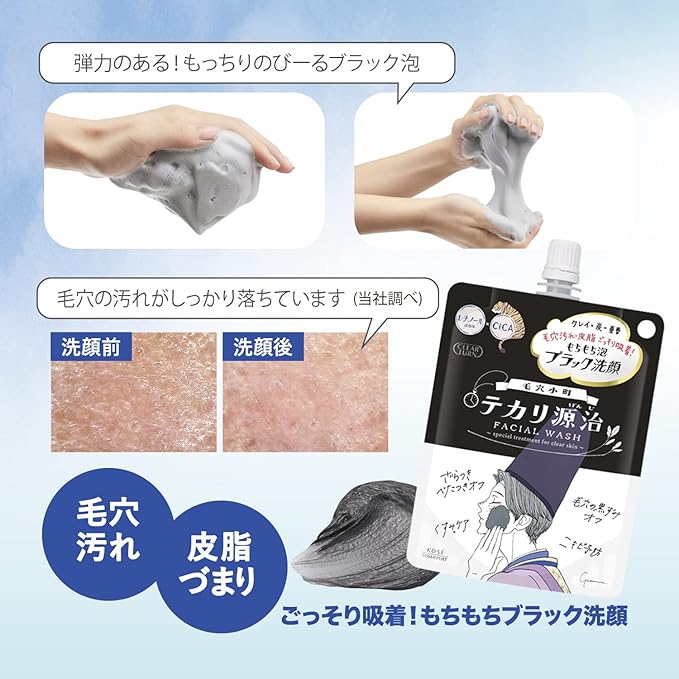 KOSE Clear Turn Keana Komachi Shine Genji Mochi Mochi Black Facial Cleanser – For Clear, Smooth, and Shine-Free Skin 120g [Alcohol-free]