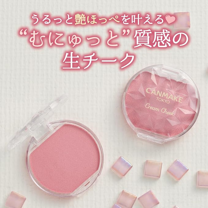 CANMAKE Cream Cheek Pearl Type – Dewy Cream Blush
