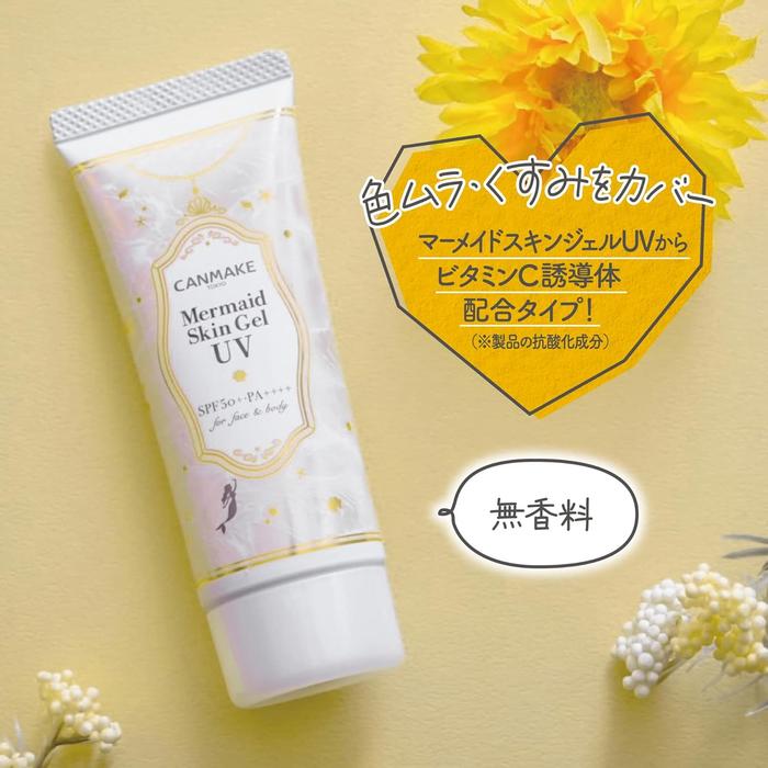CANMAKE Mermaid Skin Gel UV C02 Sunny Yellow – Vitamin C Infused Sunscreen with SPF50+ PA++++ 40g [Alcohol-free]