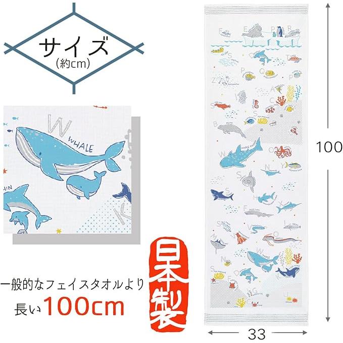 100% cotton towel with Aquarium motif (Kontex)
