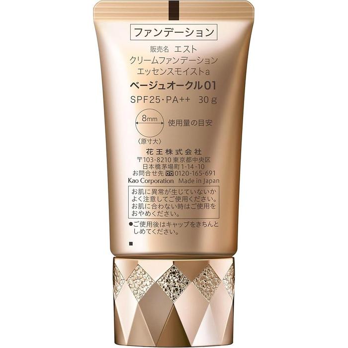 est Cream Foundation Essence Moist SPF25 PA++ 30g – Hydrating Japanese Cream Foundation (Fragrance-Free) [With alcohol]